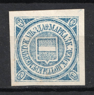 1914 3k Kremenchuk Zemstvo, Russia (Schmidt #24)