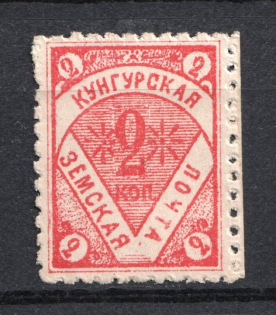 1897 2k Kungur Zemstvo, Russia (Schmidt #17)