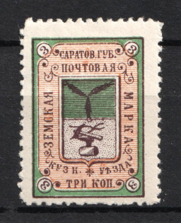 1898 3k Kuznetsk Zemstvo, Russia (Schmidt #3)