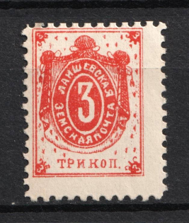 1898 3k Laishev Zemstvo, Russia (Schmidt #5)