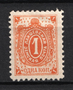 1903 1k Laishev Zemstvo, Russia (Schmidt #7)