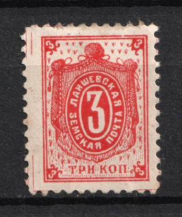 1904 3k Laishev Zemstvo, Russia (Schmidt #9)