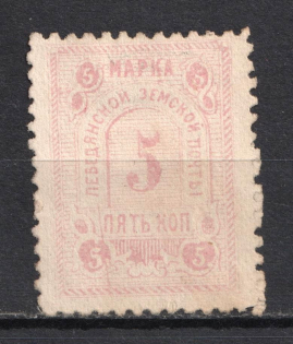 1887 5k Lebedyan Zemstvo, Russia (Schmidt #10)