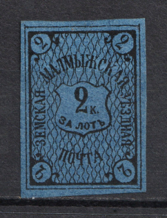 1887 2k Malmyzh Zemstvo, Russia (Schmidt #8)