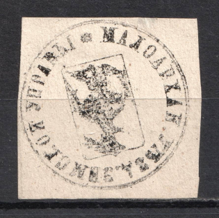 1869 2k Maloarkhangelsk Zemstvo, Russia (Schmidt #2, CV $200)