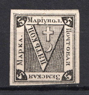 1874 5k Mariupol Zemstvo, Russia (Schmidt #3, CV $150)