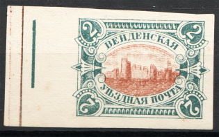 1901 Russia Wenden Castle 2 Kop (Probe, Proof, Double Printing of Center, MNH)