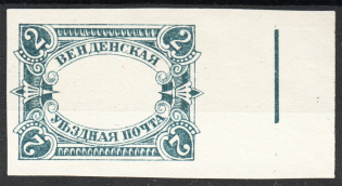 1901 Russia Wenden Castle 2 Kop (Probe, Proof, Without Center, MNH)