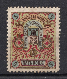 1895 5k Morshansk Zemstvo, Russia (Schmidt #28, CV $30)