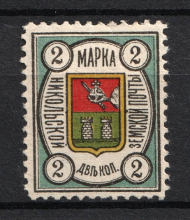 1906 2k Nikolsk Zemstvo, Russia (Schmidt #4)