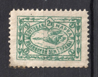 1912 2k Nolinsk Zemstvo, Russia (Schmidt #13)