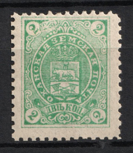 1895 2k Okhansk Zemstvo, Russia (Schmidt #16)