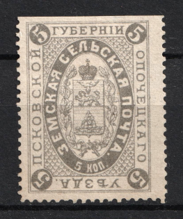 1881 5k Opochka Zemstvo, Russia (Schmidt #3)