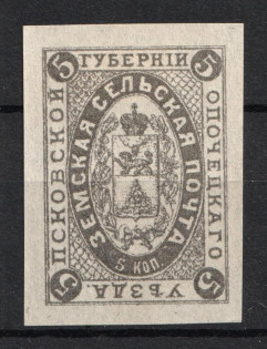 5k Opochka Zemstvo, Russia (PROOF)