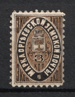 1881 3k Orgeev Zemstvo, Russia (Schmidt #12)