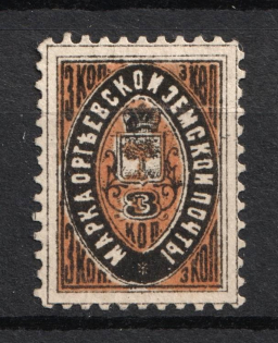 1882 3k Orgeev Zemstvo, Russia (Schmidt #14)