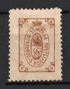 1890-93 4k Osa Zemstvo, Russia (Schmidt #2, CV $200)