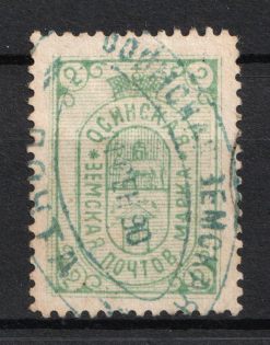 1890 2k Osa Zemstvo, Russia (Schmidt #9, Cancelled)