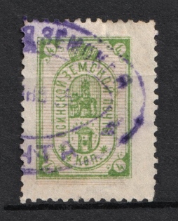 1894 4k Osa Zemstvo, Russia, Shifted Background (Schmidt #16, Cancelled)