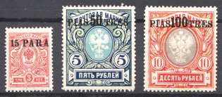 1913-14 Russia Levant Offices in Turkey (Full Set)