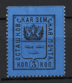 1884 3k Ostashkov Zemstvo, Russia (Schmidt #2, CV $40)
