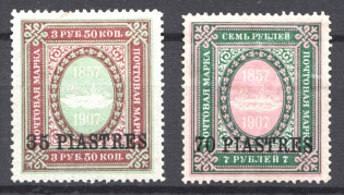 1909 Russia Levant Offices in Turkey