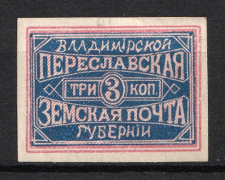 1881 3k Pereslavl Zemstvo, Russia (Schmidt #8, CV $60)