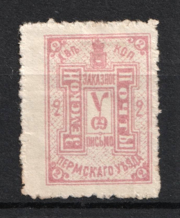 1912 2k Perm Zemstvo, Russia (Schmidt #18)