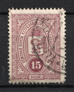 1901-07 15k Petrozavodsk Zemstvo, Russia (Schmidt #6, Cancelled)