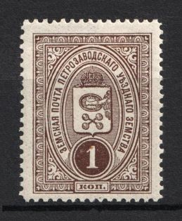 1916 1k Petrozavodsk Zemstvo, Russia (Schmidt #8)