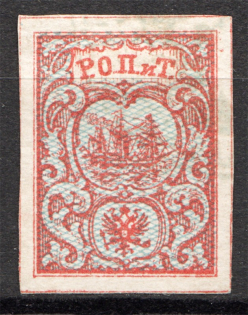 1866 Russia Levant ROPiT 10 Para (With Shadow Lines, Signed, Cancelled)