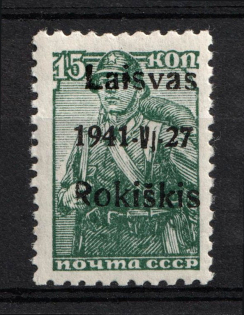 1941 15k Rokiskis, Occupation of Lithuania, Germany (Mi. 3 II b a, Black Overprint, Type IIb, CV $20, MNH)