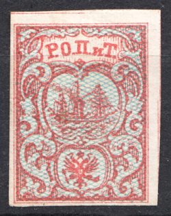 1866 Russia Levant ROPiT 10 Para (With Shadow Lines, Signed)