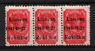 1941 60k Rokiskis, Occupation of Lithuania, Germany, Strip (Mi. 7 II b a, 7 IX a, 7 III a, Black Overprint, Type II b + IX + III, Signed, CV $180, MNH)