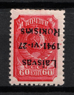 1941 60k Rokiskis, Occupation of Lithuania, Germany, Strip (Mi. 7 I a K, INVERTED Overprint, Print Error, Red Overprint, Type I, Signed, CV $330, MNH)