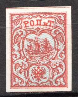 1866 Russia Levant ROPiT 10 Para (With Shadow Lines, Signed)