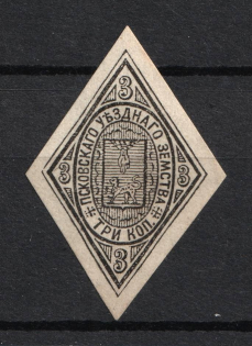 1881 3k Pskov Zemstvo, Russia (Schmidt #8, CV $30)
