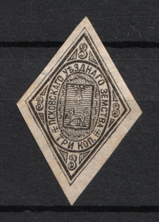 1884 3k Pskov Zemstvo, Russia (Schmidt #9)