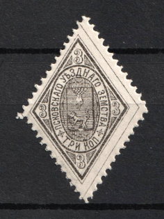 1886 3k Pskov Zemstvo, Russia (Schmidt #10)