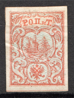 1866 Russia Levant ROPiT 10 Para (With Shadow Lines, Signed)