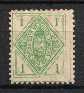 1891 1k Pskov Zemstvo, Russia (Schmidt #11)