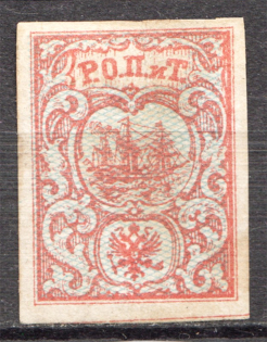 1866 Russia Levant ROPiT 10 Para (With Shadow Lines)