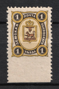 1896 1k Pskov Zemstvo, Russia, Missed Perforation (Schmidt #22, MNH)