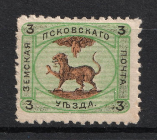 1896 3k Pskov Zemstvo, Russia (Schmidt #23)