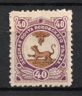 1896 40k Pskov Zemstvo, Russia (Schmidt #26)