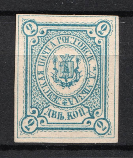 1881 2k Rostov Zemstvo, Russia (Schmidt #4)