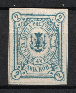 1887 2k Rostov Zemstvo, Russia (Schmidt #7, CV $40)
