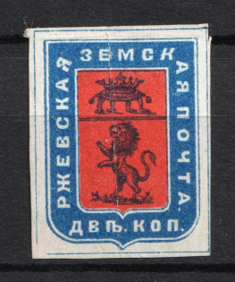 1883 2k Rzhev Zemstvo, Russia (Schmidt #22)
