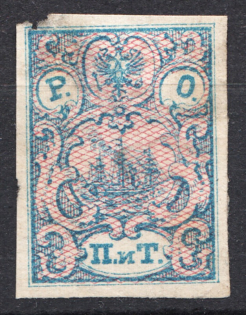 1866 Russia Levant ROPiT 2 Pia (No Shadow Lines, Signed)