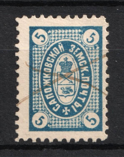 1906 5k Sapozhok Zemstvo, Russia (Schmidt #23, Cancelled)